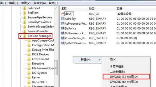 ghost win7 纯净版系统进入待机状态后下载进程自动中断的解决方法