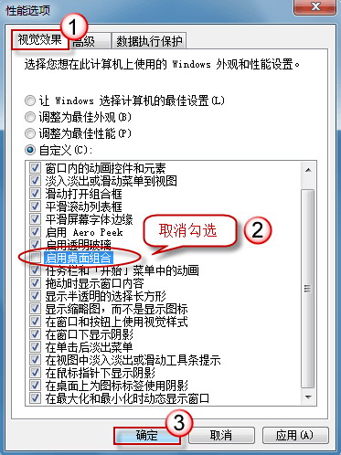 win7系统下载64位旗舰版系统任务栏自动隐藏后无法显示的方法