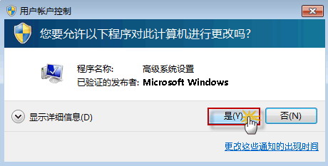 win7系统下载64位旗舰版系统任务栏自动隐藏后无法显示的方法