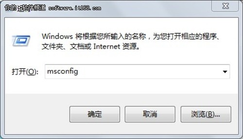 深度技术ghost win7系统提示错误soudmax.dll的解决方法