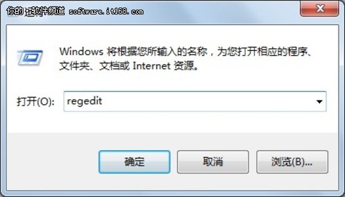 深度技术ghost win7系统提示错误soudmax.dll的解决方法