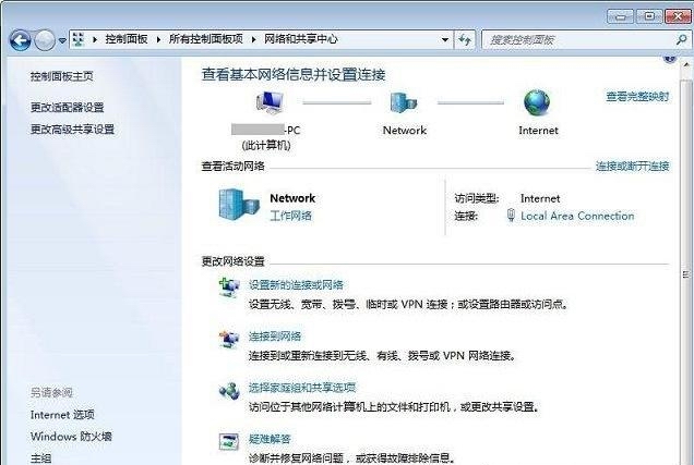  win7 ghost系统的ADSL网络连接和拨号连接的设置方法