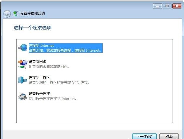  win7 ghost系统的ADSL网络连接和拨号连接的设置方法