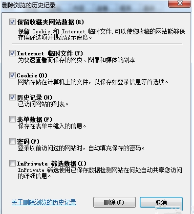 ghost win7 纯净版打开网页出现your request has bad syntax的解决方法