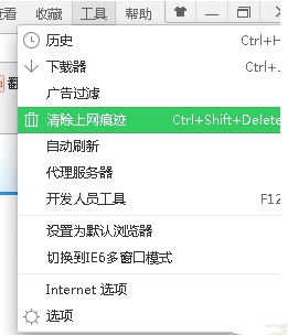 ghost win7 纯净版打开网页出现your request has bad syntax的解决方法