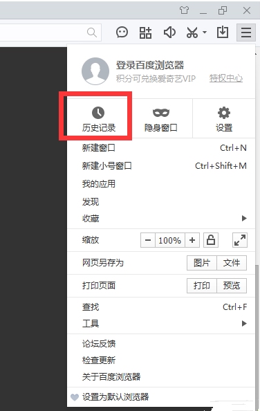 ghost win7 纯净版打开网页出现your request has bad syntax的解决方法