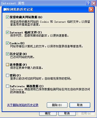 如何让windows7安装版系统一点都不卡的技巧