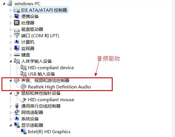 最新电脑系统设置系统麦克风音量的方法