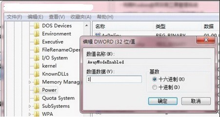 最新ghost win7系统离线下载功能的方法