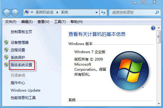 最新ghost win7系统任务栏自动隐藏后无法显示的解决方法