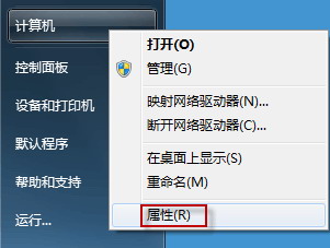 最新ghost win7系统任务栏自动隐藏后无法显示的解决方法