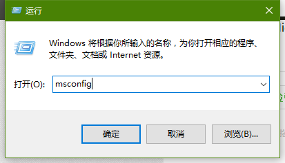 windows7纯净版系统运行程序出现错误APPCRASH的解决方法