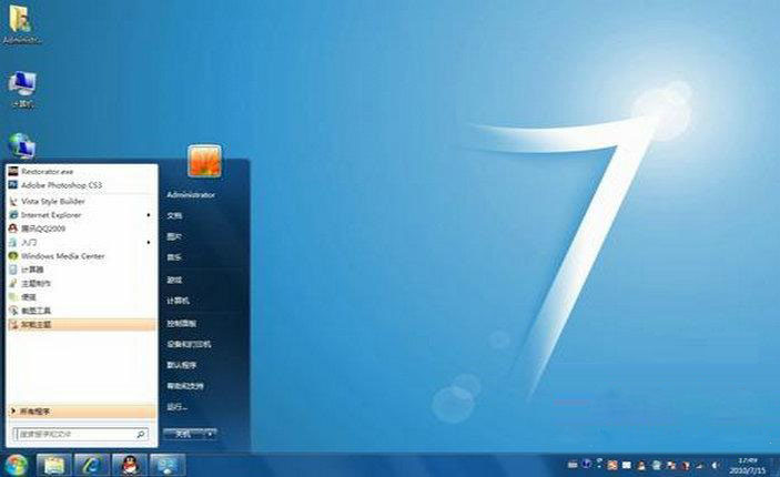 windows7旗舰版系统无法使用剪贴板的解决方法