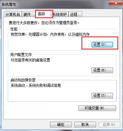 win7 64旗舰版系统运行程序提示存储空间不足，无法处理此命令的解决方法