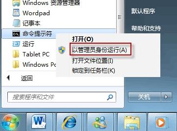 win764旗舰版系统修复开机画面异常的方法