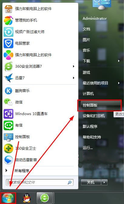 win7 64位系统设置还原默认鼠标指针的方法