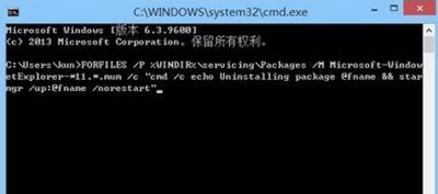 win7纯净版系统IE11卸载不了的解决方法