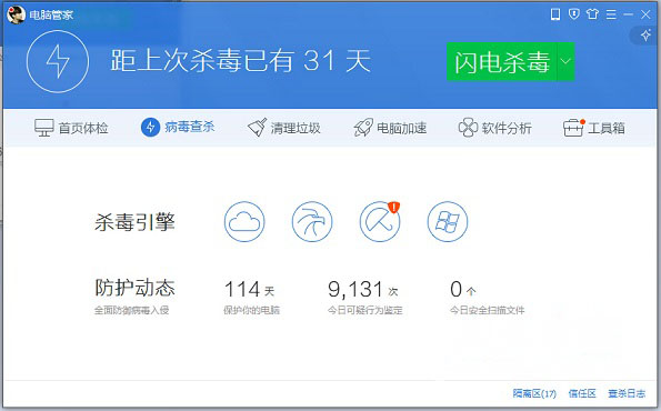 windows7旗舰版系统频繁提示资源管理器正在重新启动的解决方法