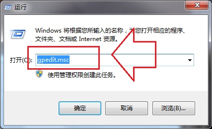 windows7旗舰版系统回收站右键菜单属性出错此项目的属性未知的解决方法