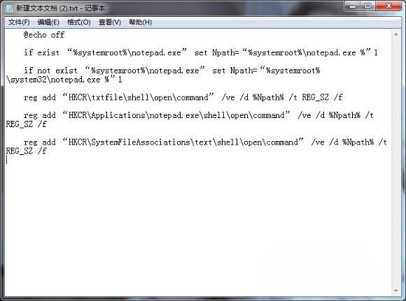 windows7旗舰版系统右键菜单打开方式有两个记事本选项的解决方法