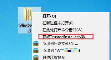 win7 ghost 纯净版系统右键菜单添加获取trustedinstaller权限选项的方法