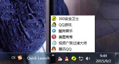 win7旗舰版 ghost系统恢复任务栏快速启动栏不见了的方法