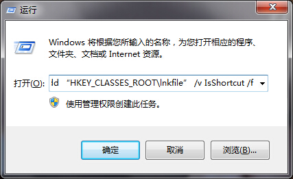 win7 64旗舰版系统程序图标无法移到任务栏上的解决方法