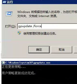 win7 64位系统远程桌面出错提示您的凭据不工作的解决方法