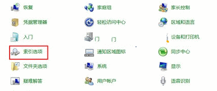 windows7纯净版系统搜索文件速度慢的解决方法