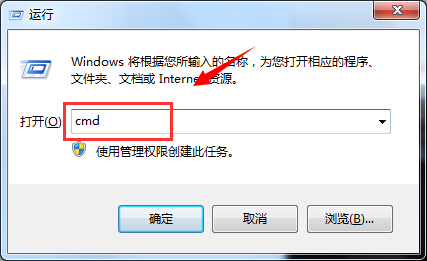 最新ghost win7系统出现0x000006d18错误提示的解决方法