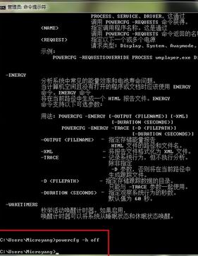 win7纯净版系统优化磁盘和硬件资源提升系统性能和节省磁盘空间的方法