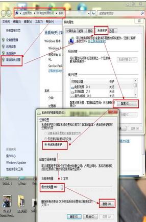 win7纯净版系统优化磁盘和硬件资源提升系统性能和节省磁盘空间的方法