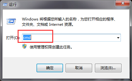 win7 64位系统重置网络初始化的方法