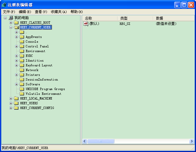 win7系统下载32位旗舰版系统打不开gpedit.msc无法运行的解决方法