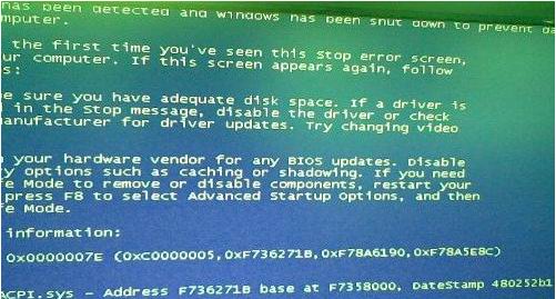 最新ghost win7系统开机出现0x0000007E蓝屏代码的解决方法