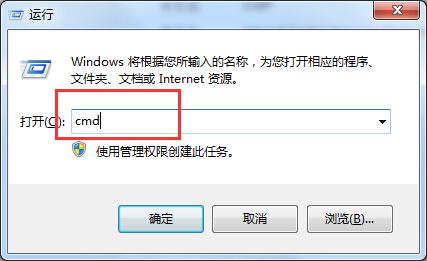 最新ghost win7系统无法启用休眠 提示“拒绝访问”的解决方法