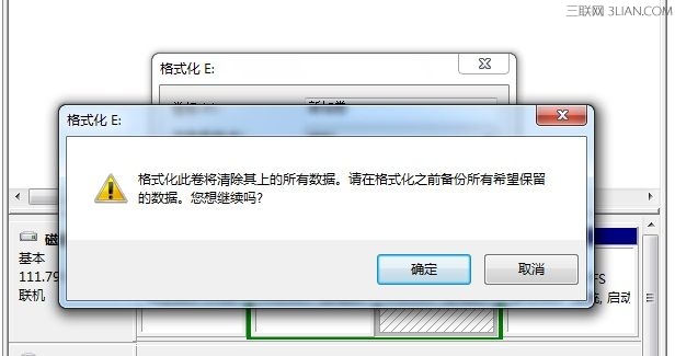 windows7安装版系统创建、删除或格式化磁盘分区的方法