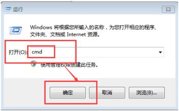 最新ghost win7系统安装Mind Manager鼠标无反应的解决方法