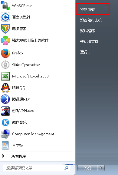 win7纯净版系统不能使用机箱前置耳机插孔的解决方法