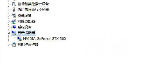 系统之家win7旗舰版系统安装显卡驱动导致频繁重启的解决方法