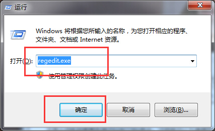 windows7旗舰版32位系统设置屏蔽刻录软件的方法