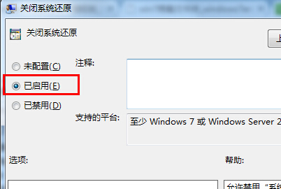 系统之家win7旗舰版系统彻底删除病毒文件夹的方法