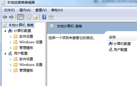 系统之家win7旗舰版系统彻底删除病毒文件夹的方法