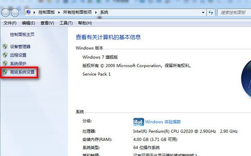 win7系统下载32位旗舰版系统提示存储空间不足无法处理命令的解决方法