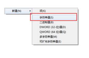 win7旗舰版64位系统右键菜单新建没有word文档的解决方法