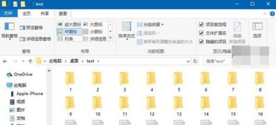 Windows10系统批量新建文件和文件夹的解决方法