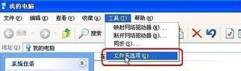 win7 64位ghost系统修复不断提示“数据执行保护”的两种方法