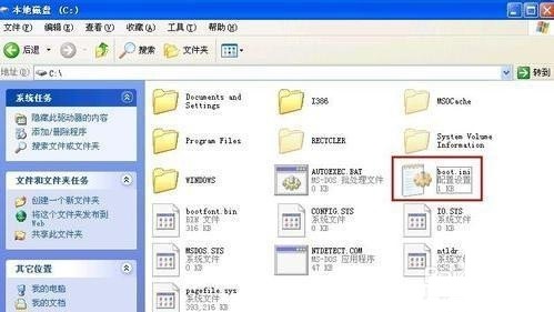 win7 64位ghost系统修复不断提示“数据执行保护”的两种方法