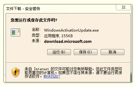 电脑公司 ghost win7 64系统查询与验证系统是否正版的方法