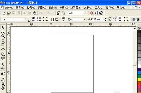 win7系统下载32位旗舰版系统打不开cdr格式文件的解决方法